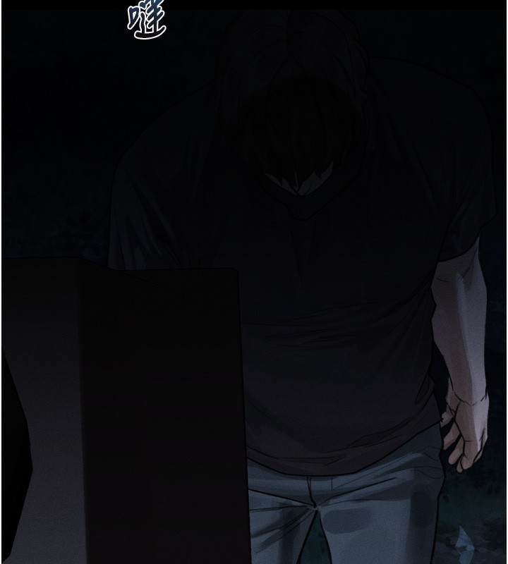 堕落物语2 - 第22話-被綑綁的飢渴肉體 - page 151