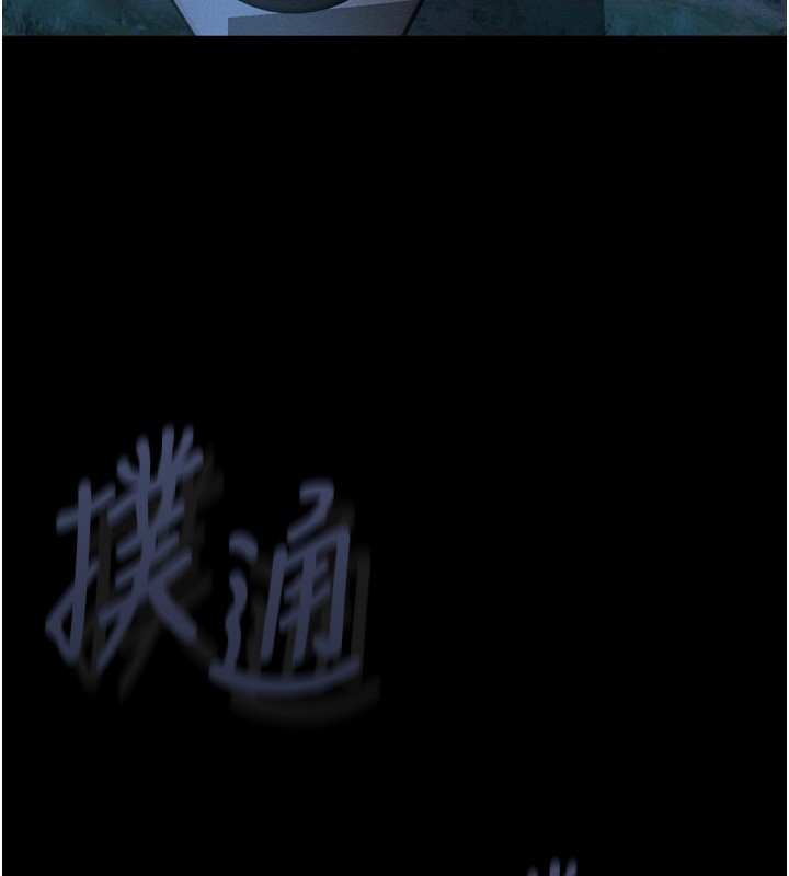 堕落物语2 - 第22話-被綑綁的飢渴肉體 - page 155