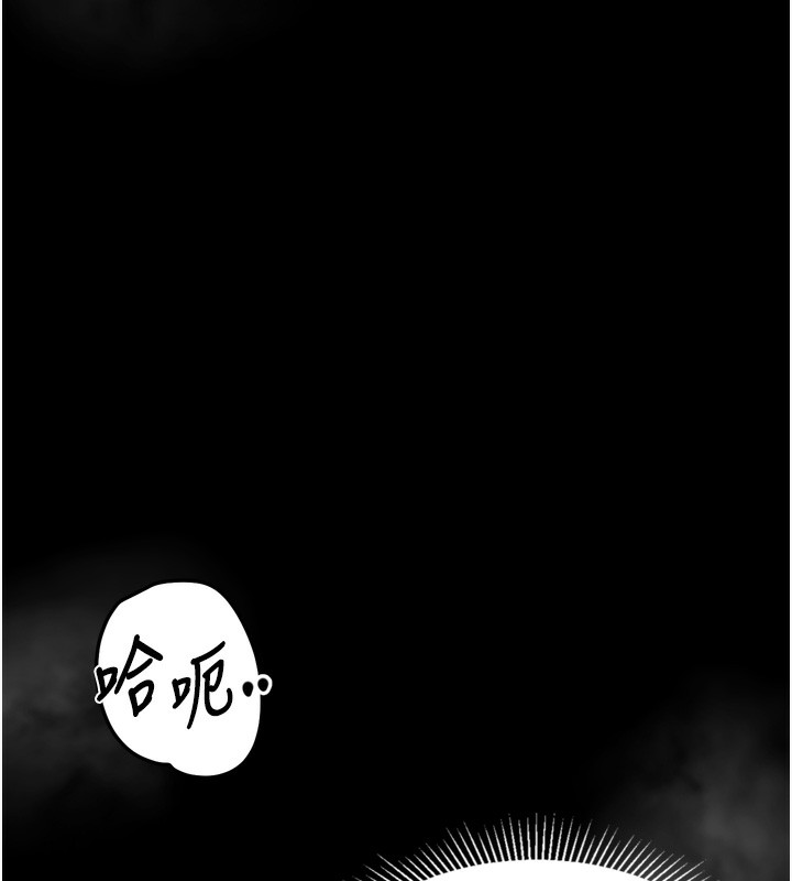 堕落物语2 - 第22話-被綑綁的飢渴肉體 - page 178