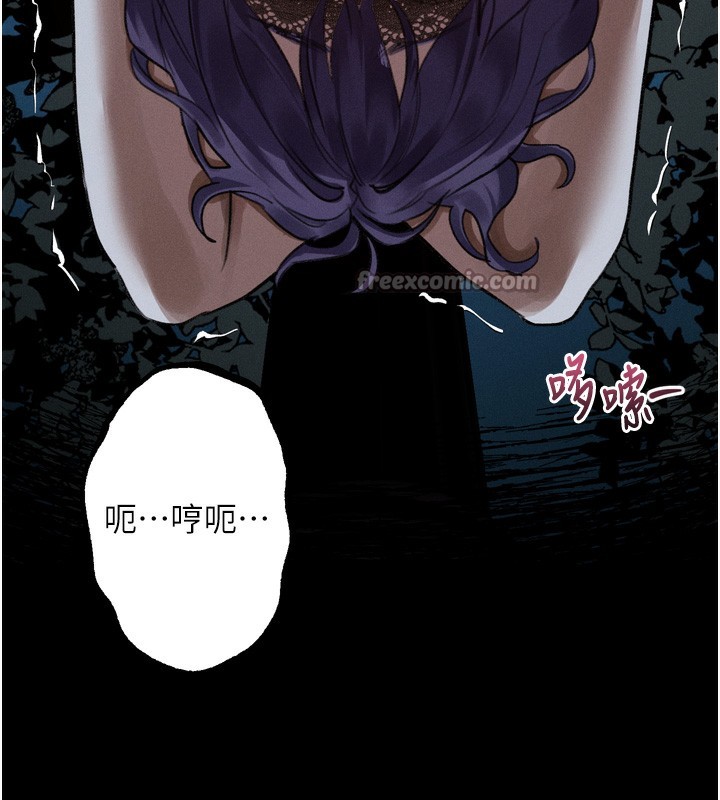 堕落物语2 - 第22話-被綑綁的飢渴肉體 - page 182