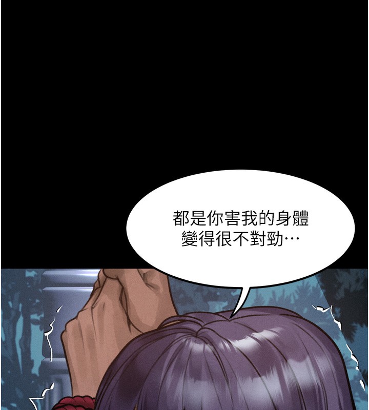堕落物语2 - 第22話-被綑綁的飢渴肉體 - page 183