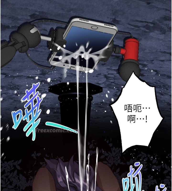 堕落物语2 - 第22話-被綑綁的飢渴肉體 - page 210