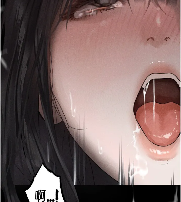 堕落物语2 - 第9話-你女友的鮑魚好香 - page 3