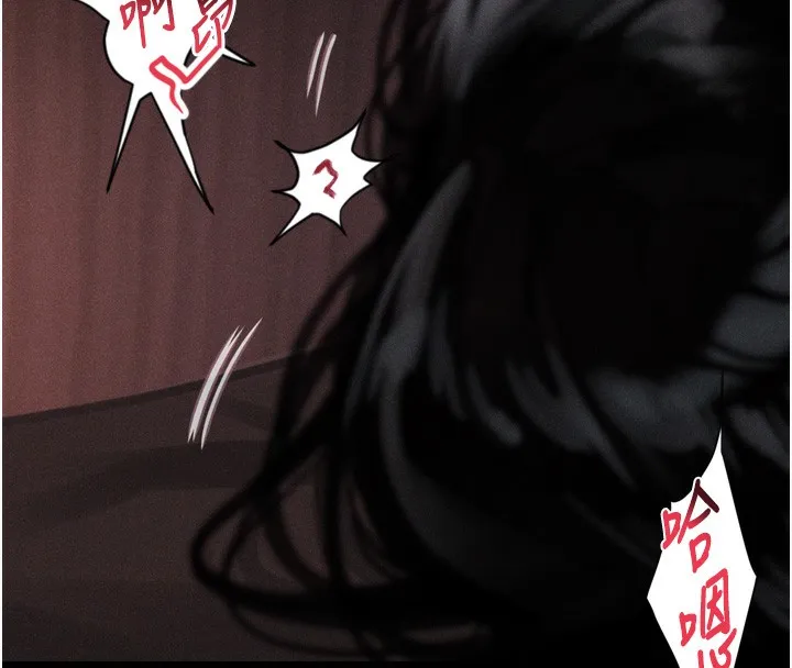 堕落物语2 - 第9話-你女友的鮑魚好香 - page 8
