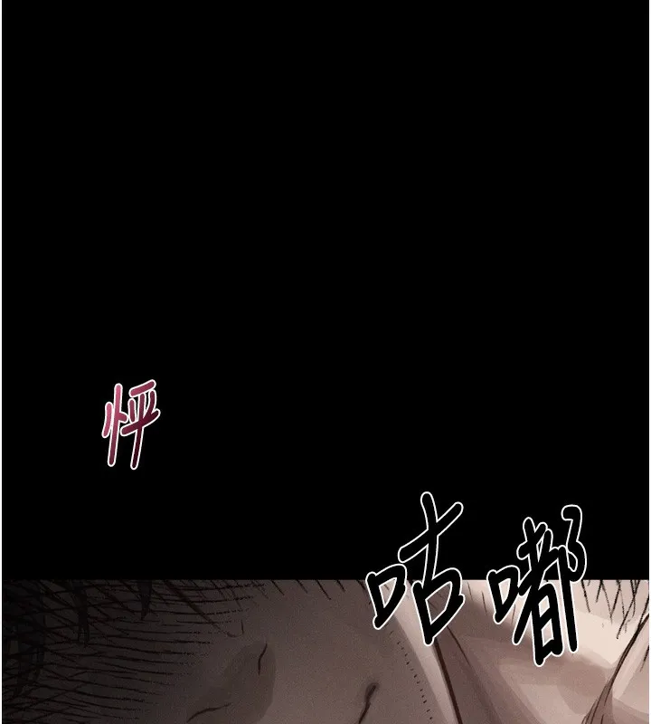 堕落物语2 - 第9話-你女友的鮑魚好香 - page 10