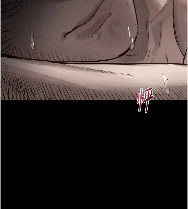 堕落物语2 - 第9話-你女友的鮑魚好香 - page 11