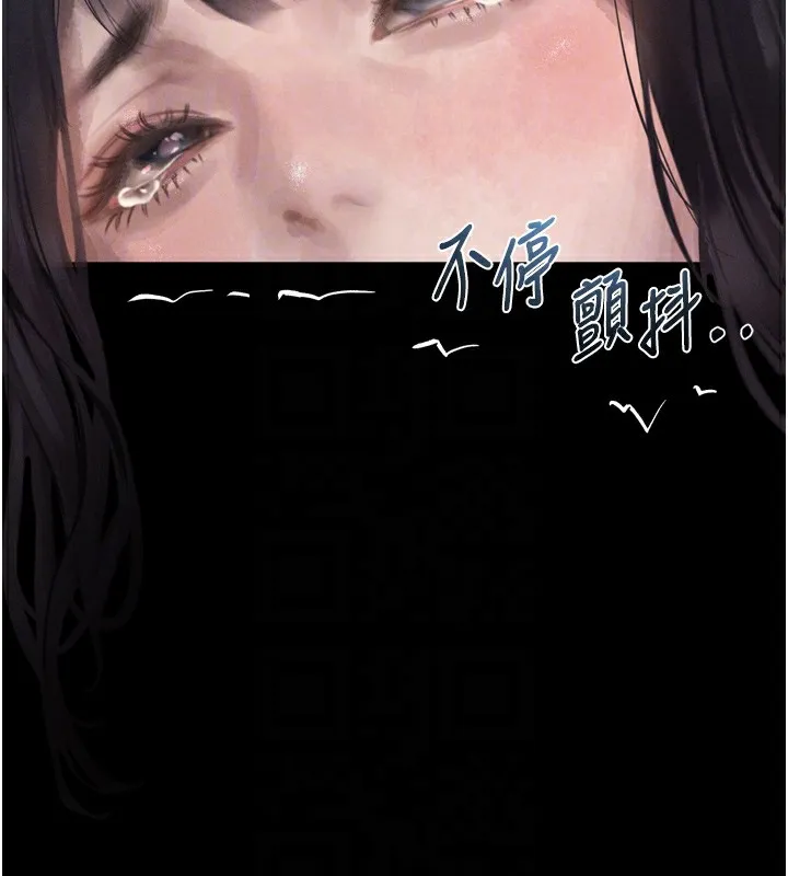堕落物语2 - 第9話-你女友的鮑魚好香 - page 34