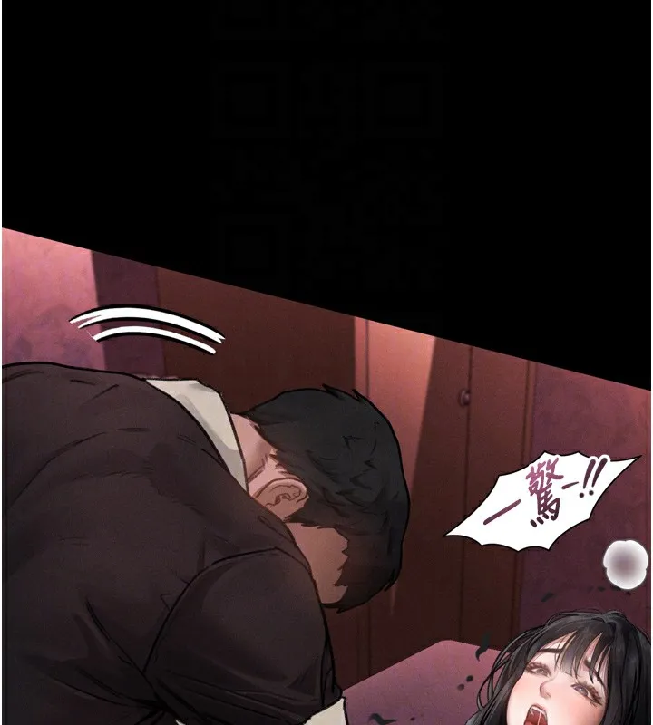 堕落物语2 - 第9話-你女友的鮑魚好香 - page 35