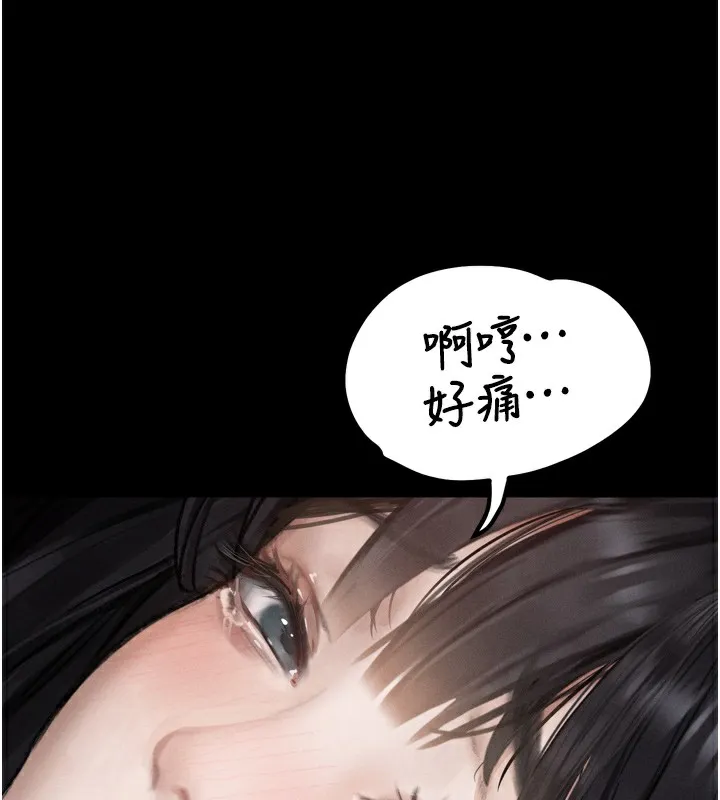 堕落物语2 - 第9話-你女友的鮑魚好香 - page 57