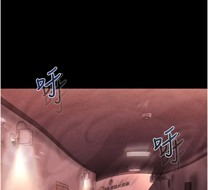堕落物语2 - 第9話-你女友的鮑魚好香 - page 63