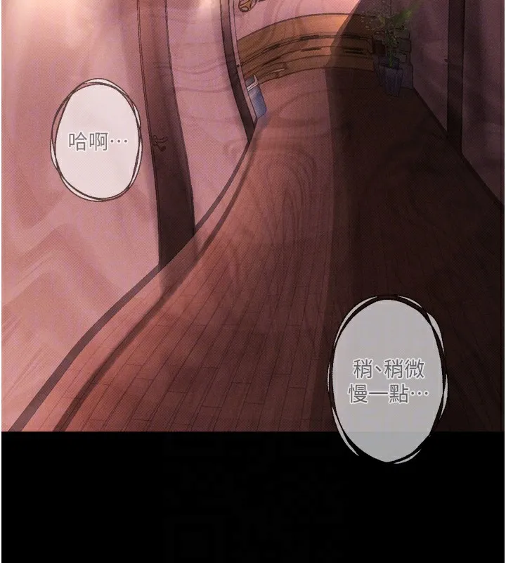 堕落物语2 - 第9話-你女友的鮑魚好香 - page 64
