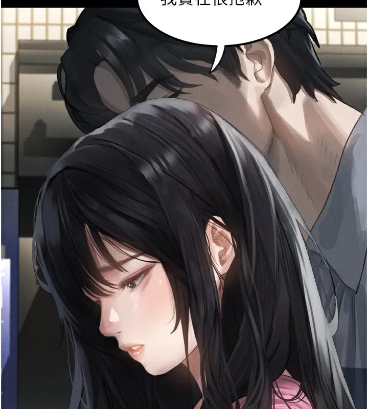堕落物语2 - 第9話-你女友的鮑魚好香 - page 86