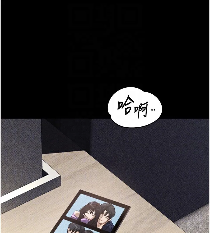 堕落物语2 - 第9話-你女友的鮑魚好香 - page 95