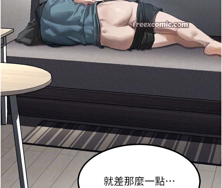 堕落物语2 - 第9話-你女友的鮑魚好香 - page 98