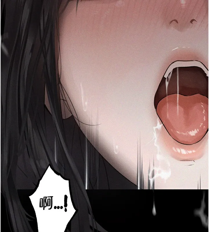堕落物语2 - 第9話-你女友的鮑魚好香 - page 101