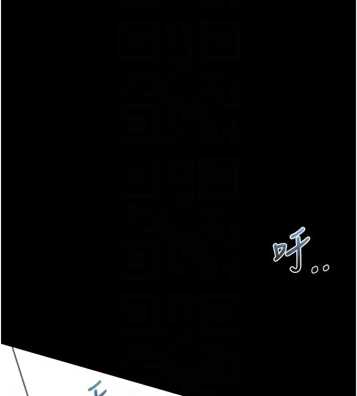 堕落物语2 - 第9話-你女友的鮑魚好香 - page 120
