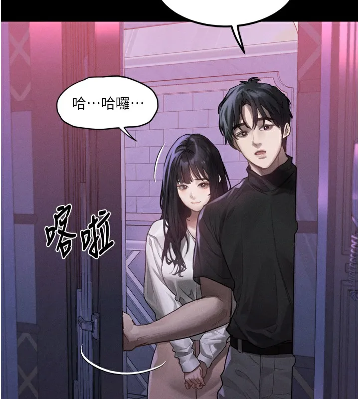 堕落物语2 - 第9話-你女友的鮑魚好香 - page 142