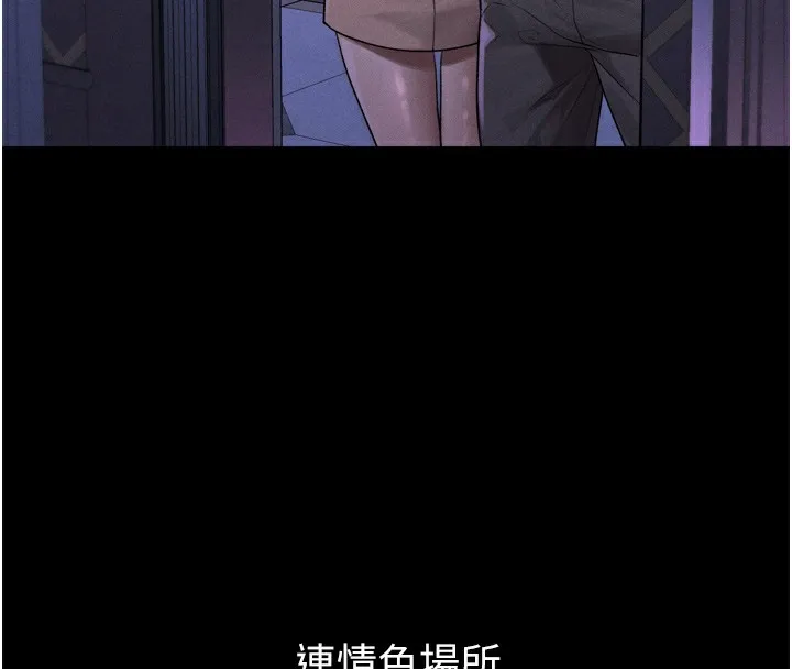 堕落物语2 - 第9話-你女友的鮑魚好香 - page 143