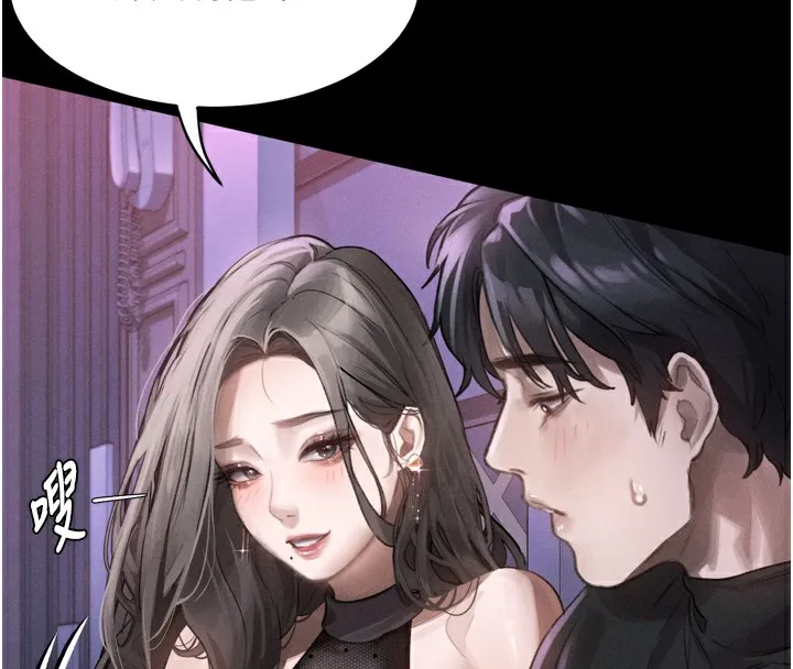 堕落物语2 - 第9話-你女友的鮑魚好香 - page 178