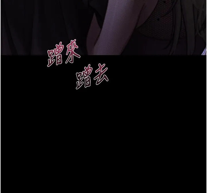 堕落物语2 - 第9話-你女友的鮑魚好香 - page 183