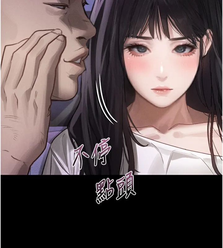 堕落物语2 - 第9話-你女友的鮑魚好香 - page 190