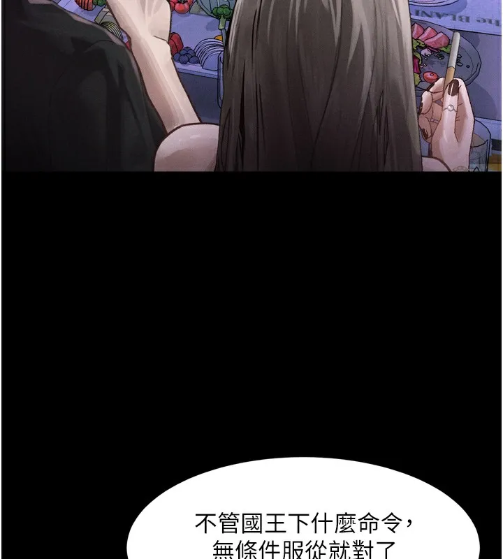 堕落物语2 - 第9話-你女友的鮑魚好香 - page 197