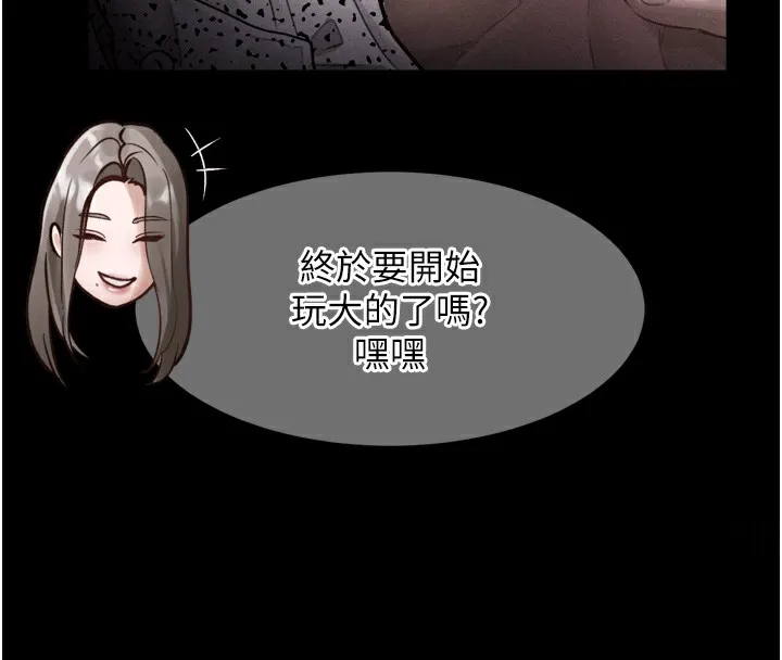 堕落物语2 - 第9話-你女友的鮑魚好香 - page 199