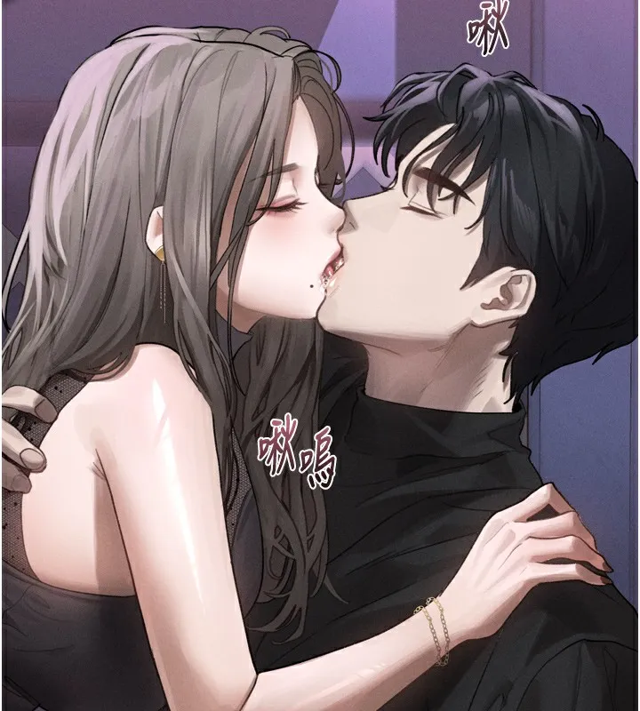 堕落物语2 - 第9話-你女友的鮑魚好香 - page 202