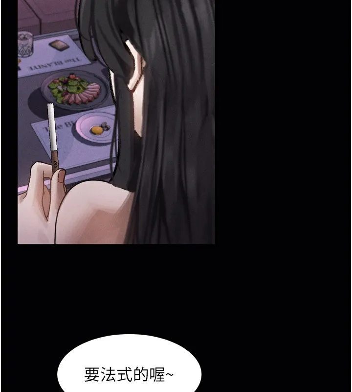 堕落物语2 - 第9話-你女友的鮑魚好香 - page 214