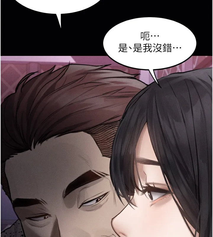 堕落物语2 - 第9話-你女友的鮑魚好香 - page 217