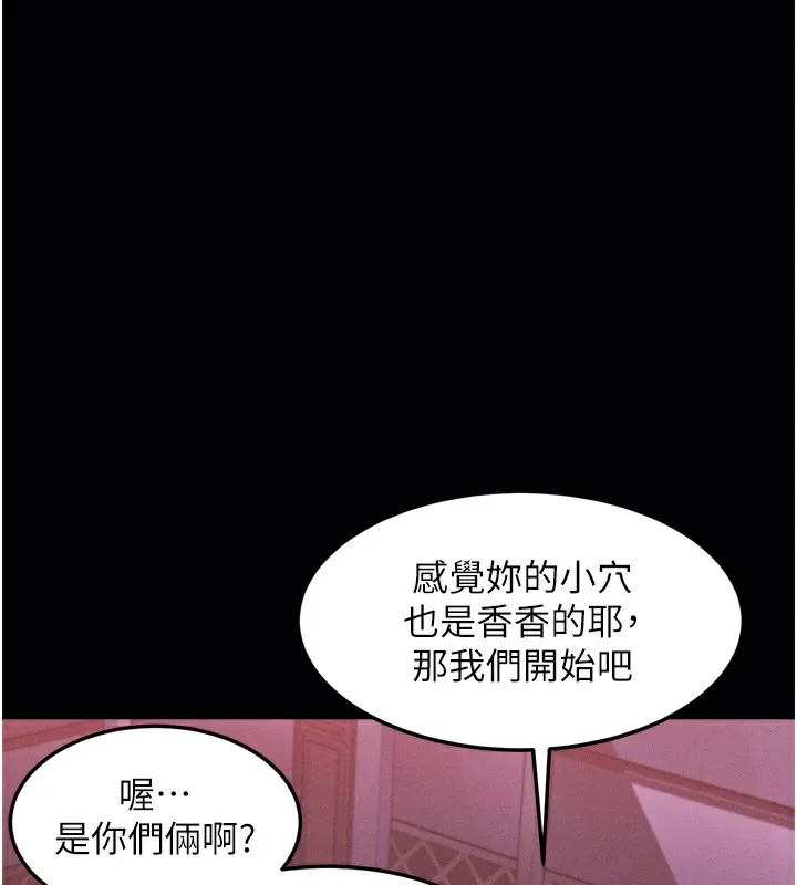 堕落物语2 - 第9話-你女友的鮑魚好香 - page 218