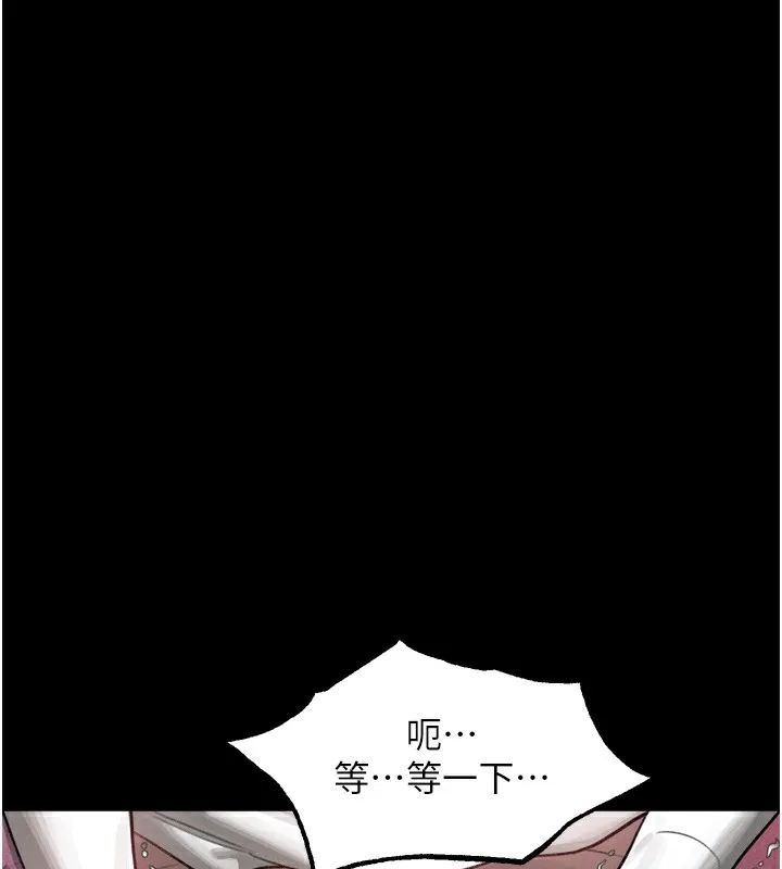 堕落物语2 - 第9話-你女友的鮑魚好香 - page 222