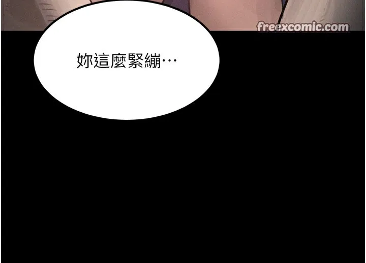 堕落物语2 - 第9話-你女友的鮑魚好香 - page 224