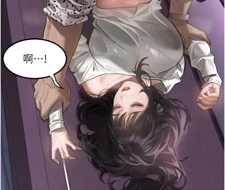 堕落物语2 - 第9話-你女友的鮑魚好香 - page 232