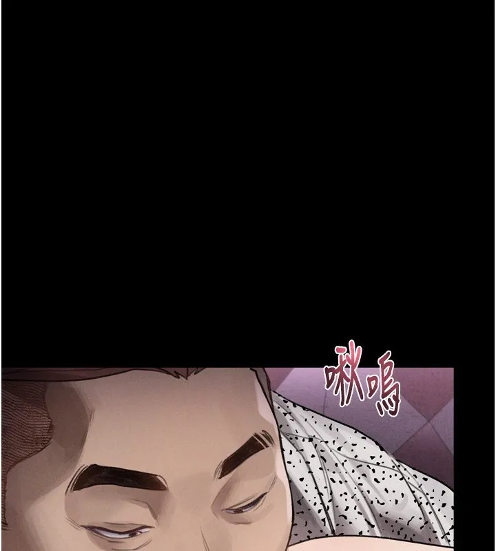 堕落物语2 - 第9話-你女友的鮑魚好香 - page 241