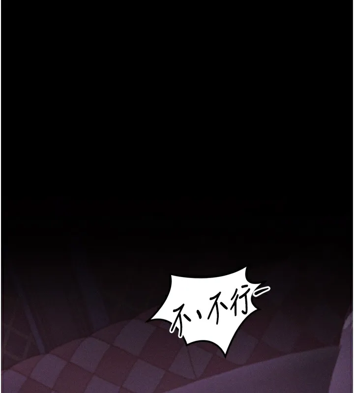 堕落物语2 - 第9話-你女友的鮑魚好香 - page 247