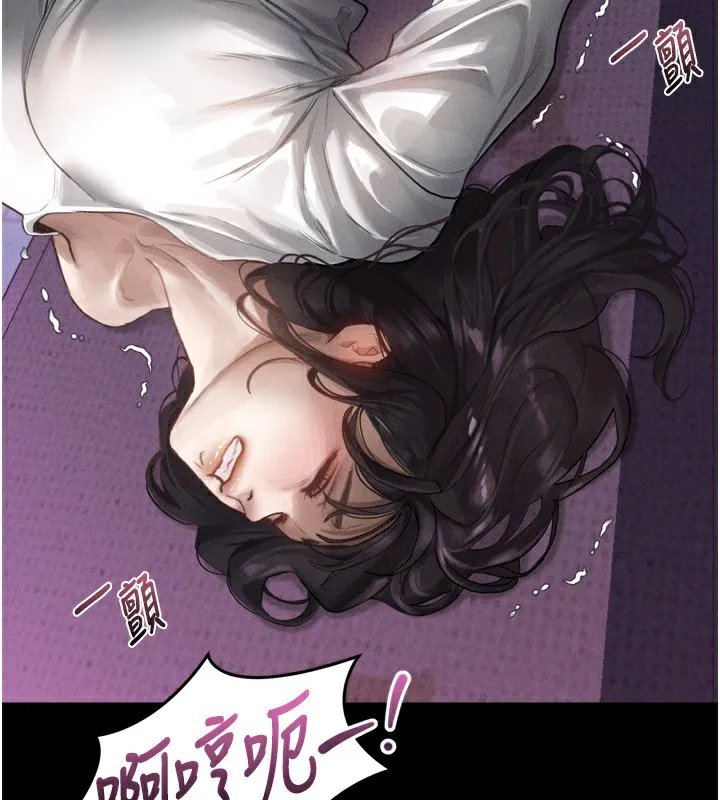堕落物语2 - 第9話-你女友的鮑魚好香 - page 249