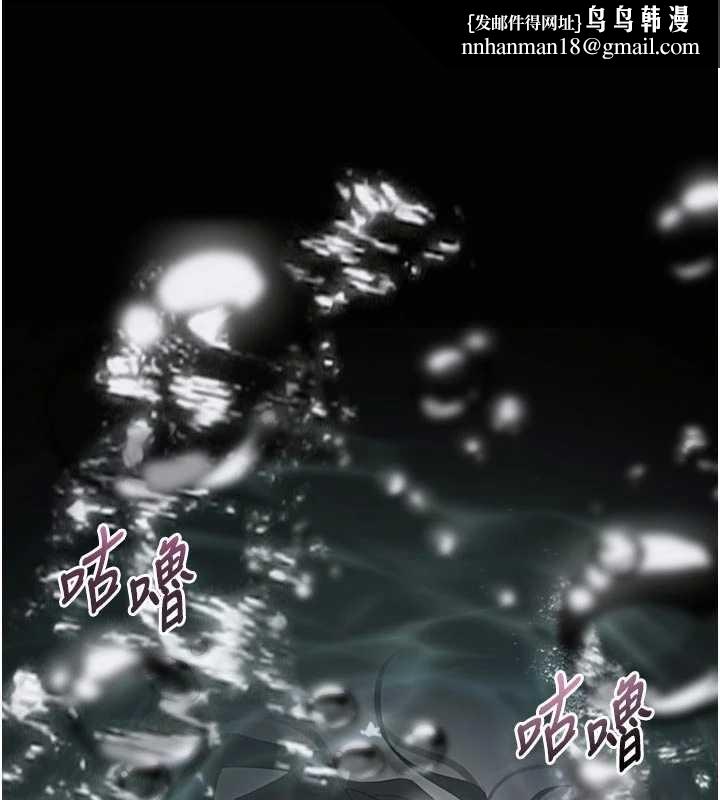 堕落物语2 - 第40話-價值觀崩壞的性奴調教 - page 1