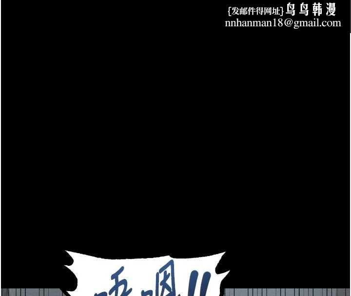 堕落物语2 - 第40話-價值觀崩壞的性奴調教 - page 4