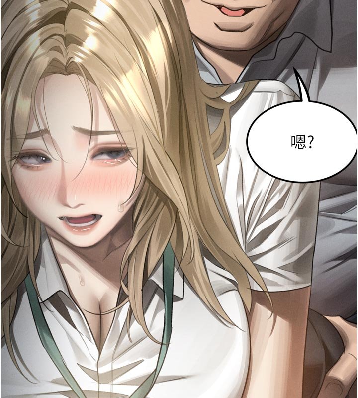 堕落物语2 - 第52話-難以抑制的叛逆心理 - page 11