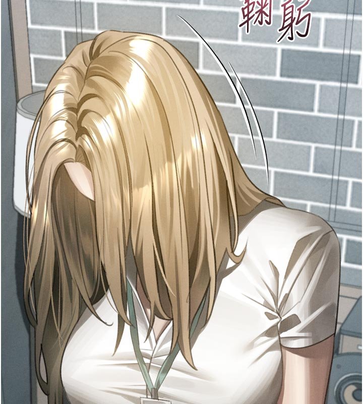 堕落物语2 - 第52話-難以抑制的叛逆心理 - page 23