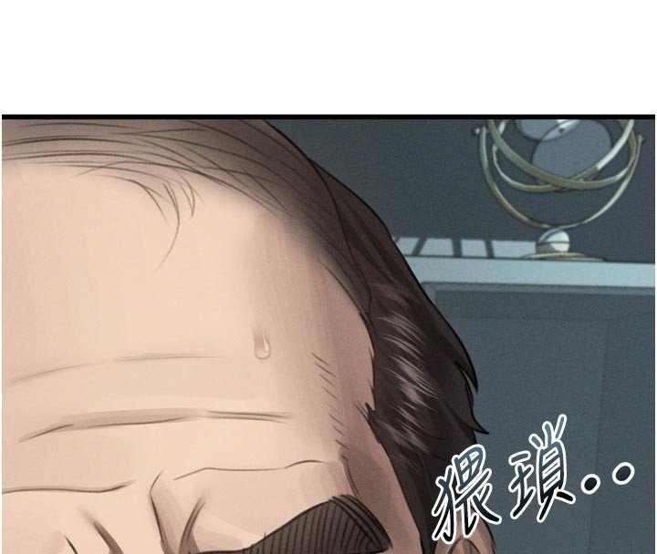 堕落物语2 - 第52話-難以抑制的叛逆心理 - page 29