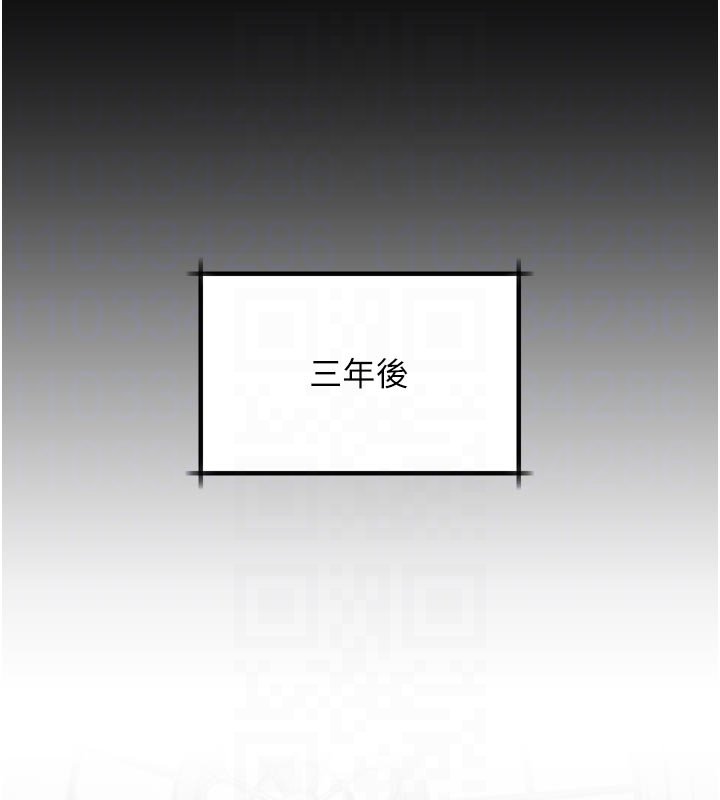 堕落物语2 - 第52話-難以抑制的叛逆心理 - page 34