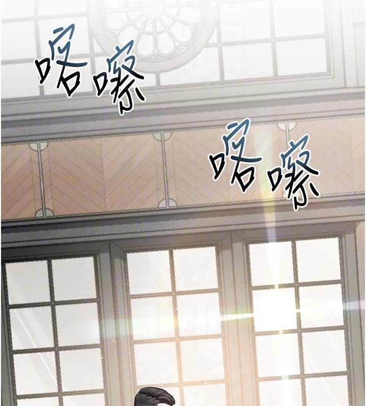 堕落物语2 - 第52話-難以抑制的叛逆心理 - page 35