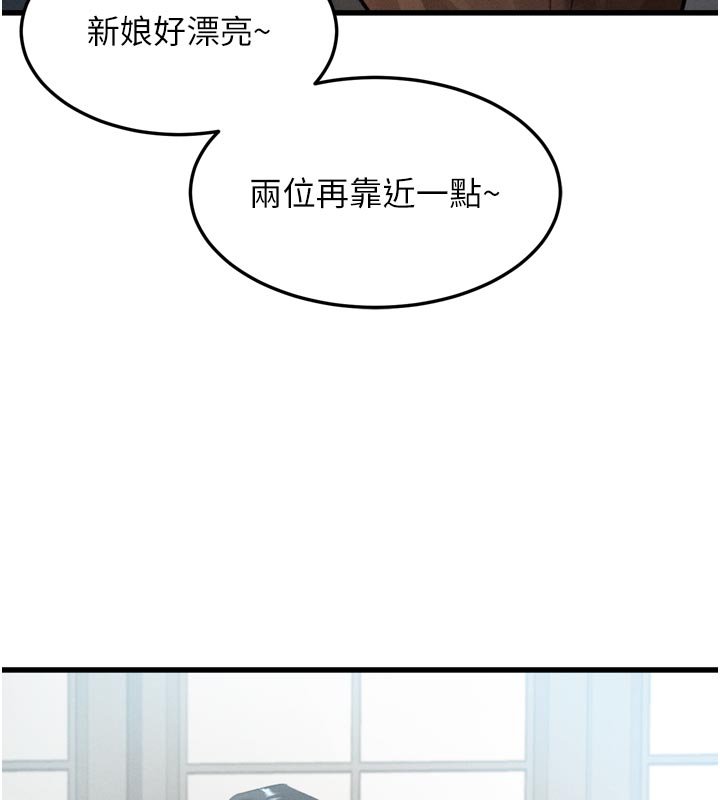 堕落物语2 - 第52話-難以抑制的叛逆心理 - page 38