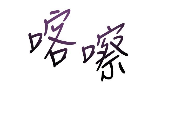 堕落物语2 - 第52話-難以抑制的叛逆心理 - page 41