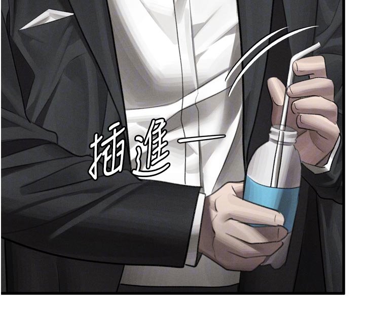 堕落物语2 - 第52話-難以抑制的叛逆心理 - page 53