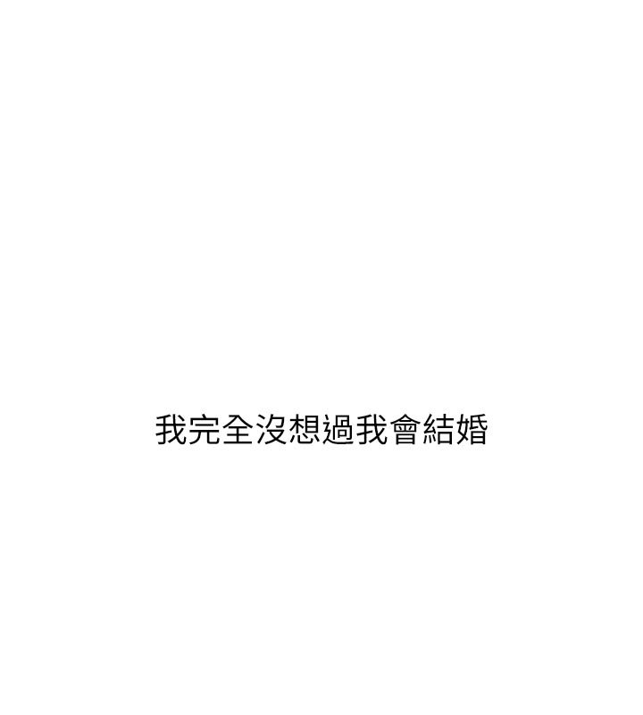 堕落物语2 - 第52話-難以抑制的叛逆心理 - page 54