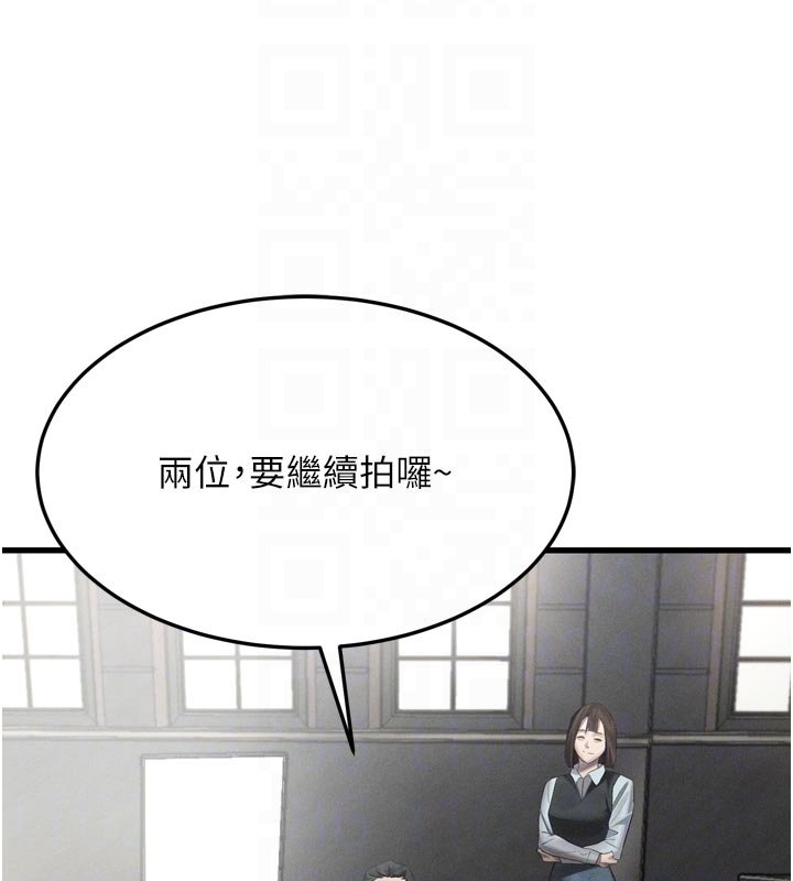 堕落物语2 - 第52話-難以抑制的叛逆心理 - page 67