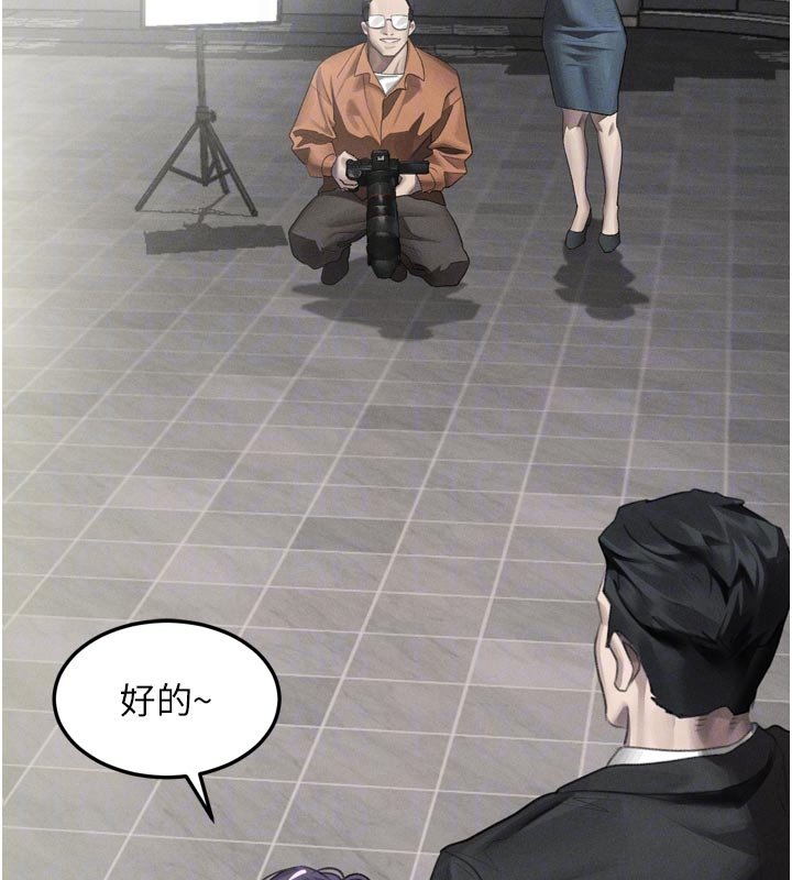堕落物语2 - 第52話-難以抑制的叛逆心理 - page 68